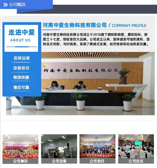 夏邑國內(nèi)月嫂培訓機構(gòu)哪家好服務(wù)至上 中愛