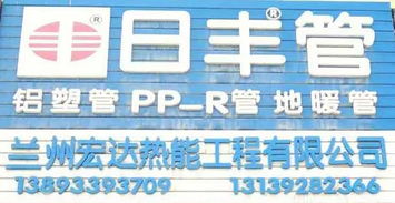 西固便民服務(wù)信息,家政 開鎖 維修 手機(jī)銷售 母嬰用品 求醫(yī)問藥應(yīng)有盡有