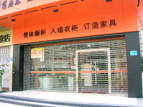 佳居樂(lè)家政服務(wù)連鎖 品牌形象與加盟支持全解析